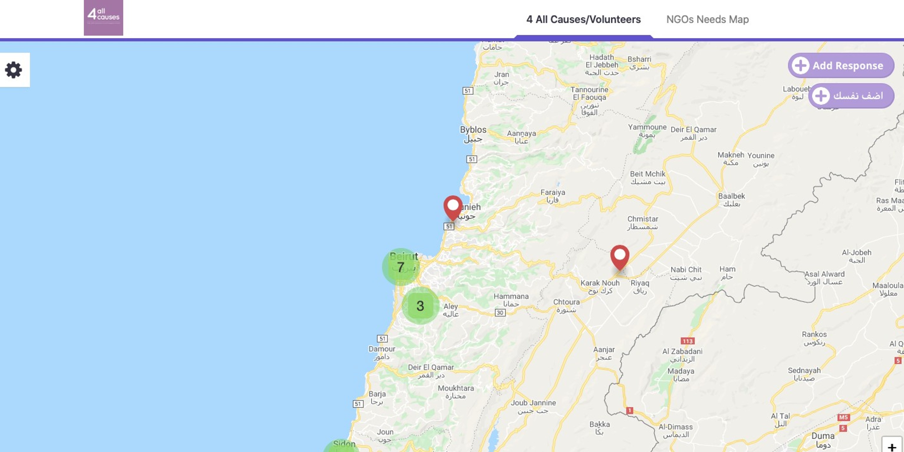 Connecting volunteers with community needs in Lebanon 